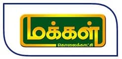 Makkal Client Logo
